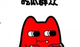 吃瓜群众试吃,舌尖上的美食之旅